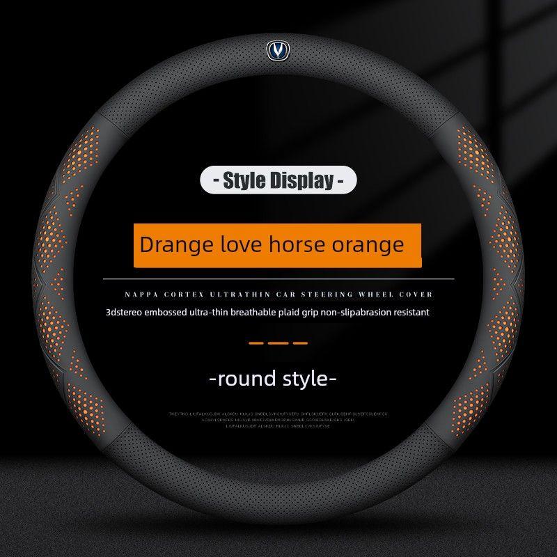Suitable for Changan Eado Cs75Plus/Cs55/35Unit Car Steering Wheel Cover, Genuine Leather Anti-Slip Four-Season Handle Cover