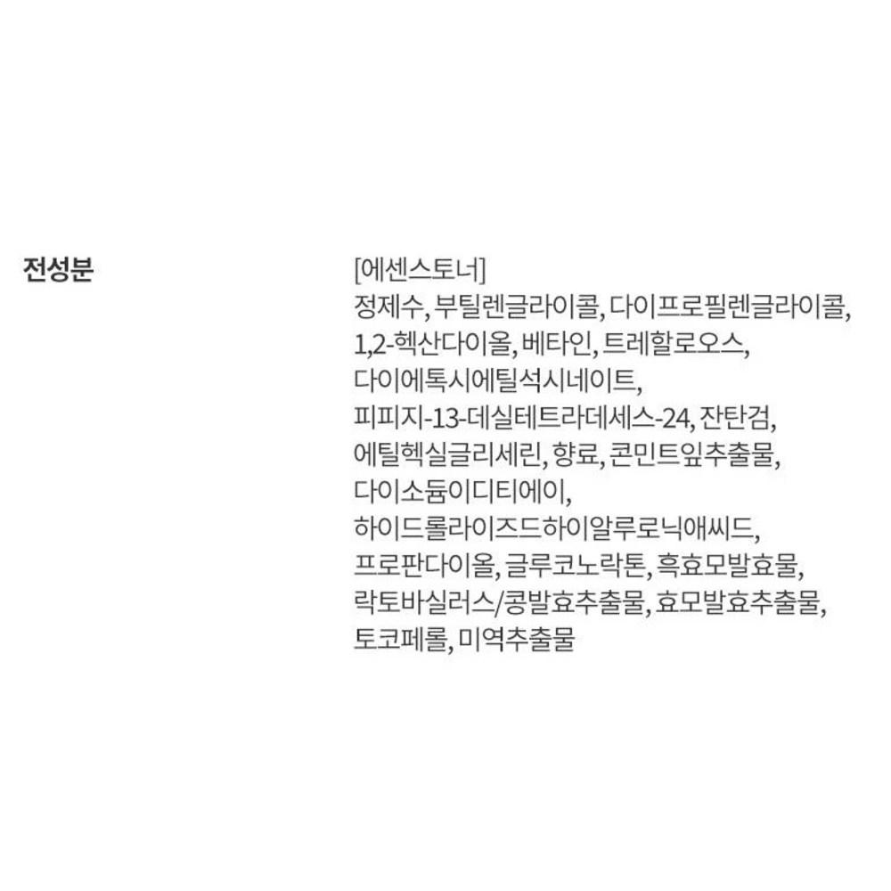 LANEIGE Water Bank Blue Hyaluronic 2-шаговый набор Essential для комбинированного масла