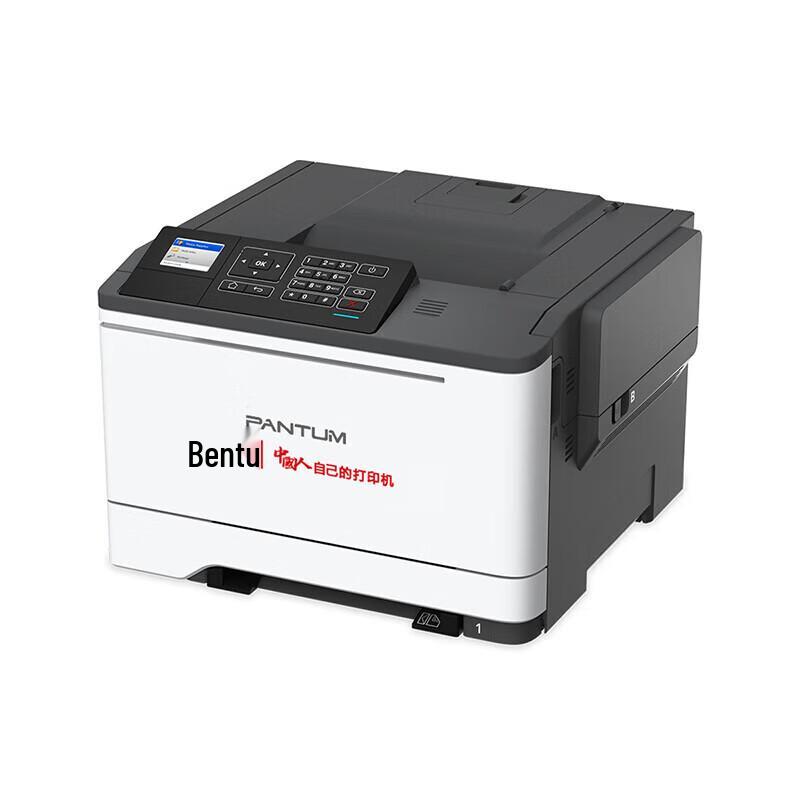 PANTUM CP2510DN Color Laser Printer CN plug (adapter included)