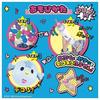 Takara Tomy Oonies Pump Set