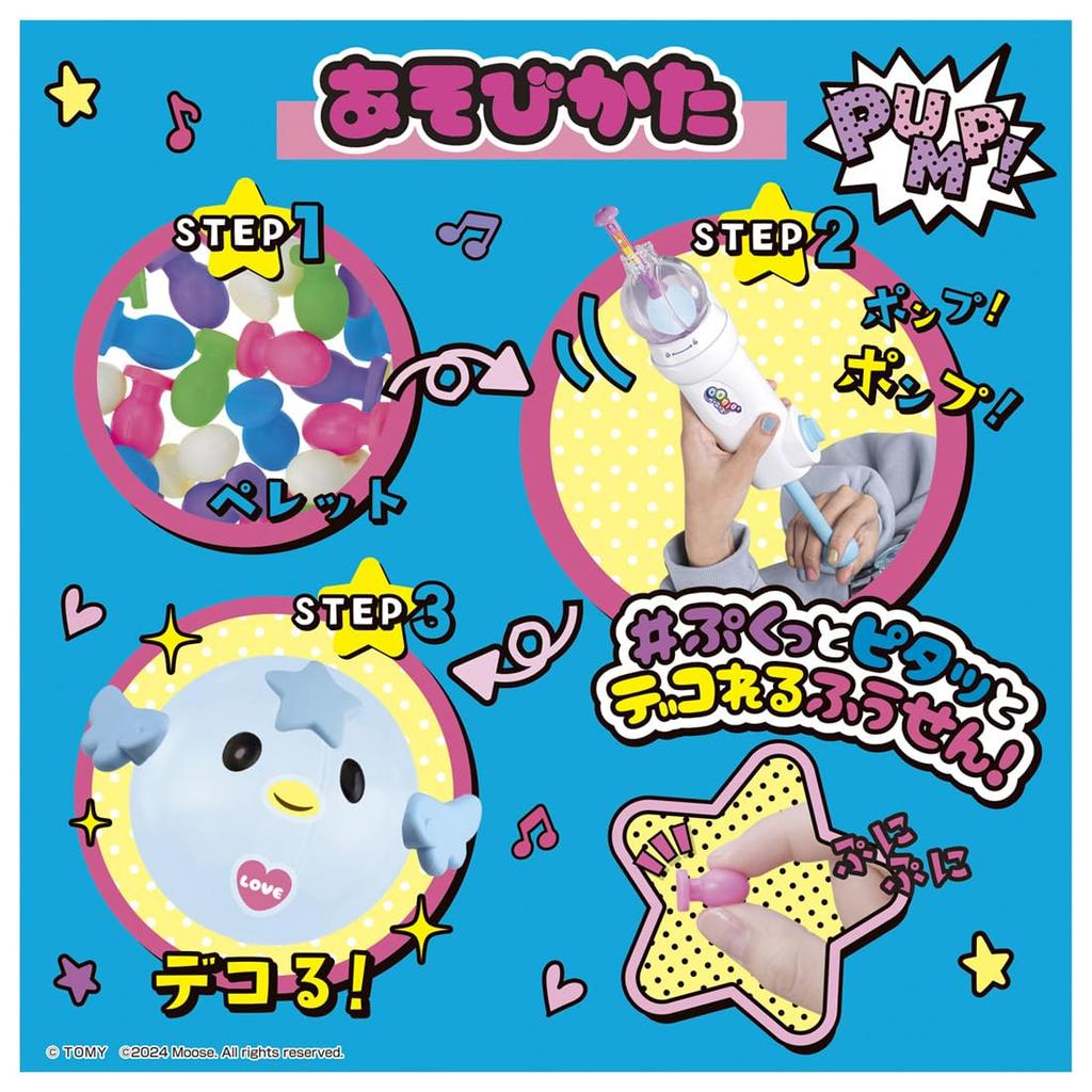 Takara Tomy Oonies Pump Set