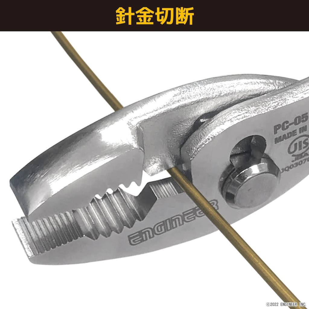 Инженерные плоскогубцы комбинированные PC-05