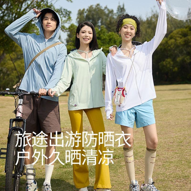 Крутая солнцезащитная одежда женская летняя из ледяного шелка спортивная для улицы мужская солнцезащитная одежда легкие и дышащие солнцезащитные топы летние солнцезащитные куртки