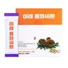 E-Le Korean Safflower Seed Pills 3g X 28 Sticks For 2 Weeks