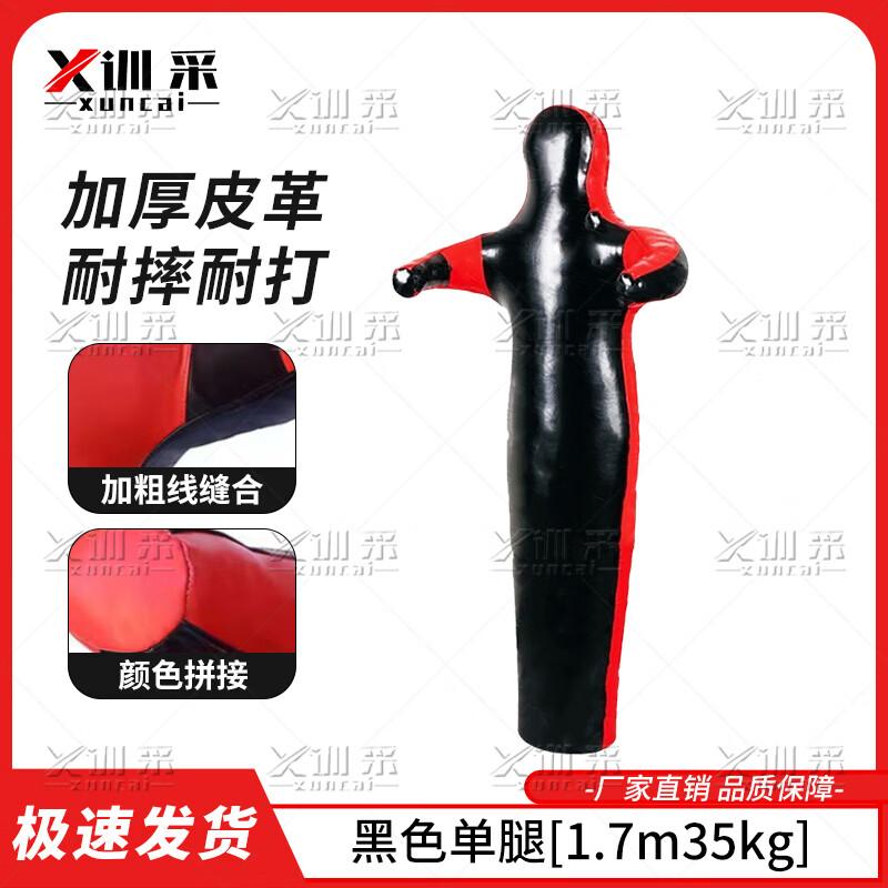Xuncai Firefighting & Physical Training Dummy