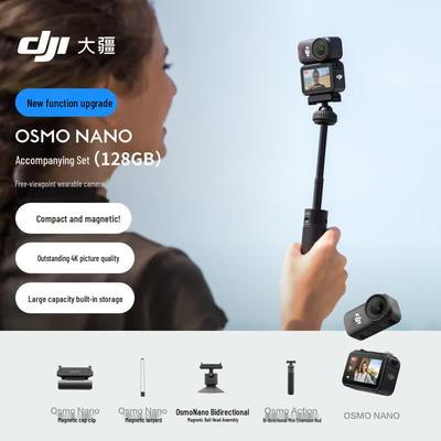 DJI Osmo Nano Носимая экшн-камера (Китайская версия)
