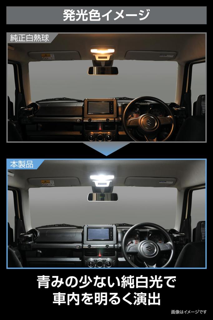 CARMATE GIGA LED Лампа салонная R150M FP Новый стиль с Совместимо с и T10x31 Общий световой поток Цветовая температура BW267 6500K, Беззернистое ощущение, T10,