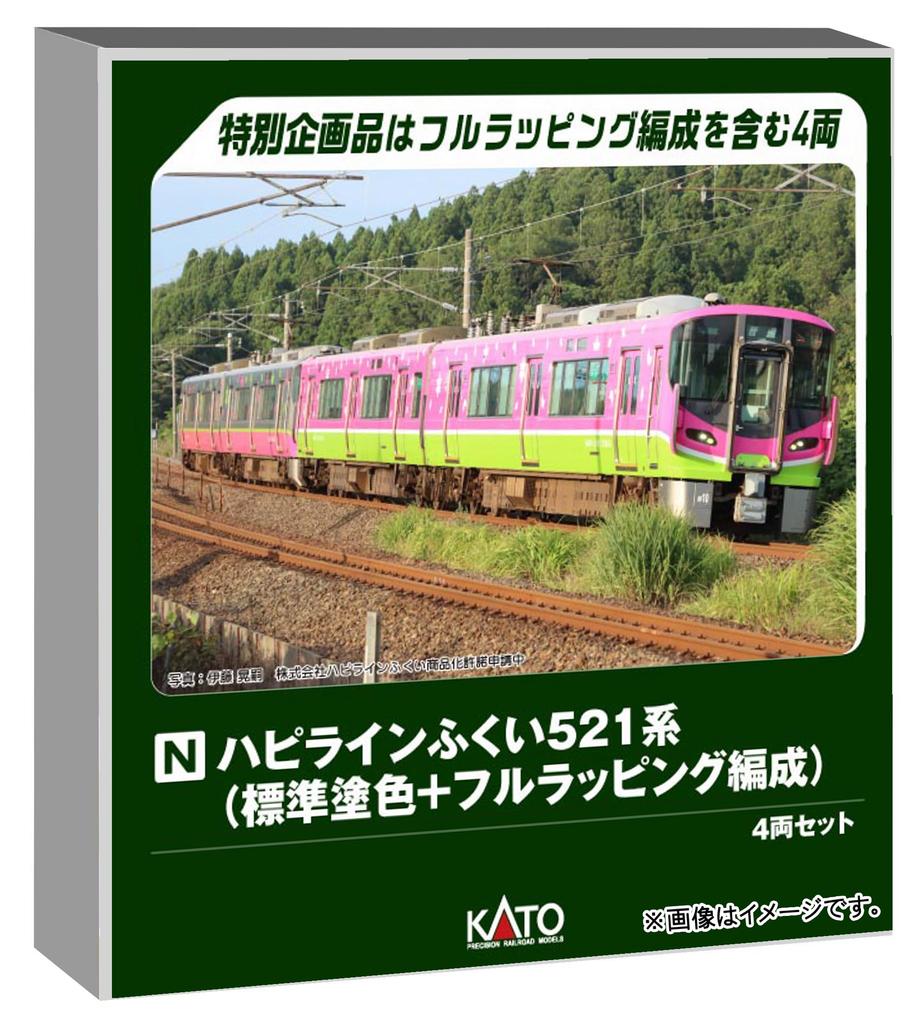 KATO Happy Line Fukui 521 Series Standard Livery Full Wrapping Set Special Edition Railway Model Train + 4-Car 10-2014