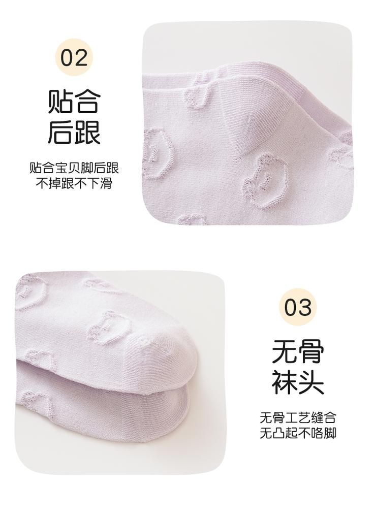 Fentenggan [Breathable Jacquard Mesh] 5 Pairs of Mid Tube Socks for Infants and Children