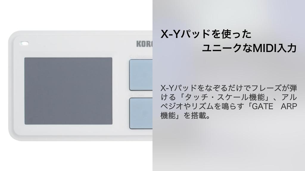 KORG Standard USB MIDI Controller nanoPAD2 WH White Velocity Compatible 16 Pads Music Production DTM Compact Design Makes It Ideal for Carrying