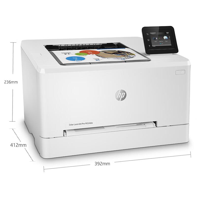 HP Цветные принтеры серии LaserJet Pro формата A4, штекер CN (адаптер в комплекте)