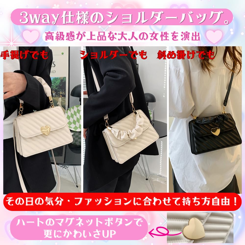 Женская маленькая сумка-кроссбоди Handbag ORIJIRI, Искусственная кожа PU, Дизайн в виде сердца, Милая, 3 способа ношения, Легкая (белый)