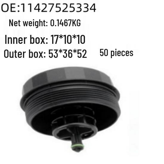 BMW Engine Oil Filter Housing Cap 11427525334