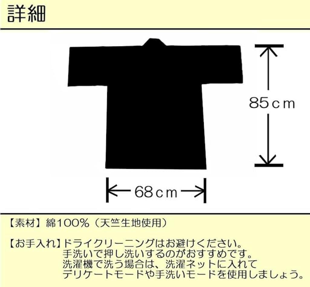[Рынок кимоно Асакуса] Фестивальное хаппи [Зонт] [Мужской] [Женский] Унисекс Фестивальный костюм Хантен Наряд Хантен для танцев