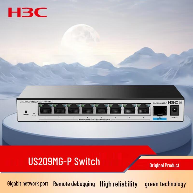 H3C US209MG-P Managed Gigabit PoE Switch