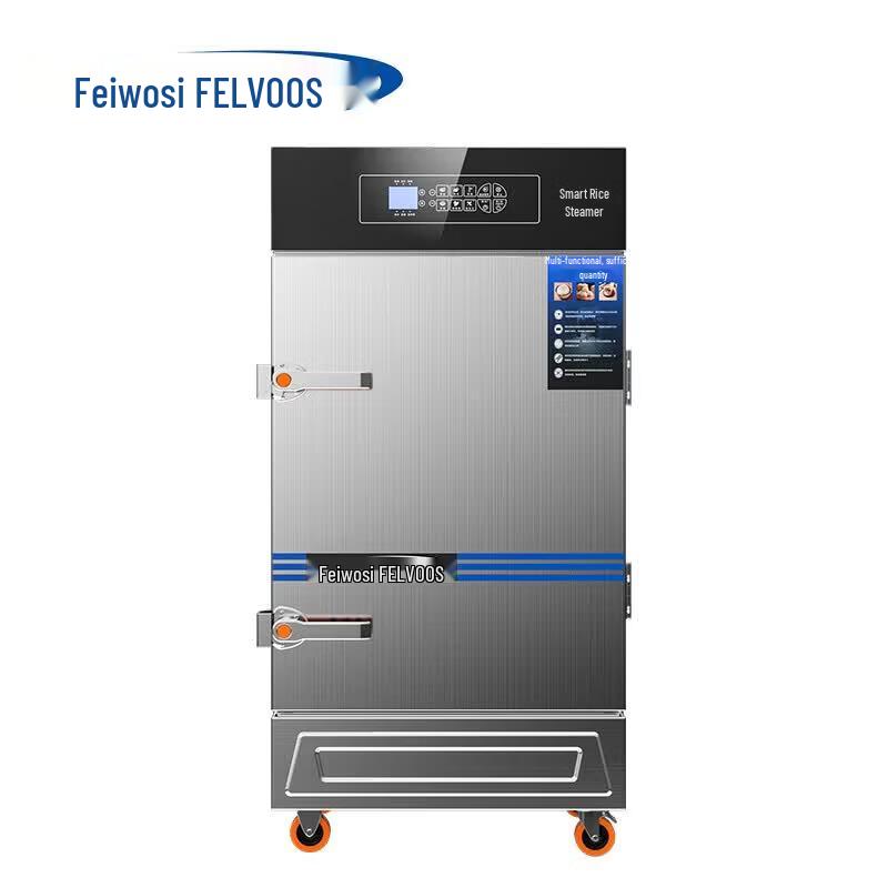 FELVOOS Commercial Electric Rice Steamer