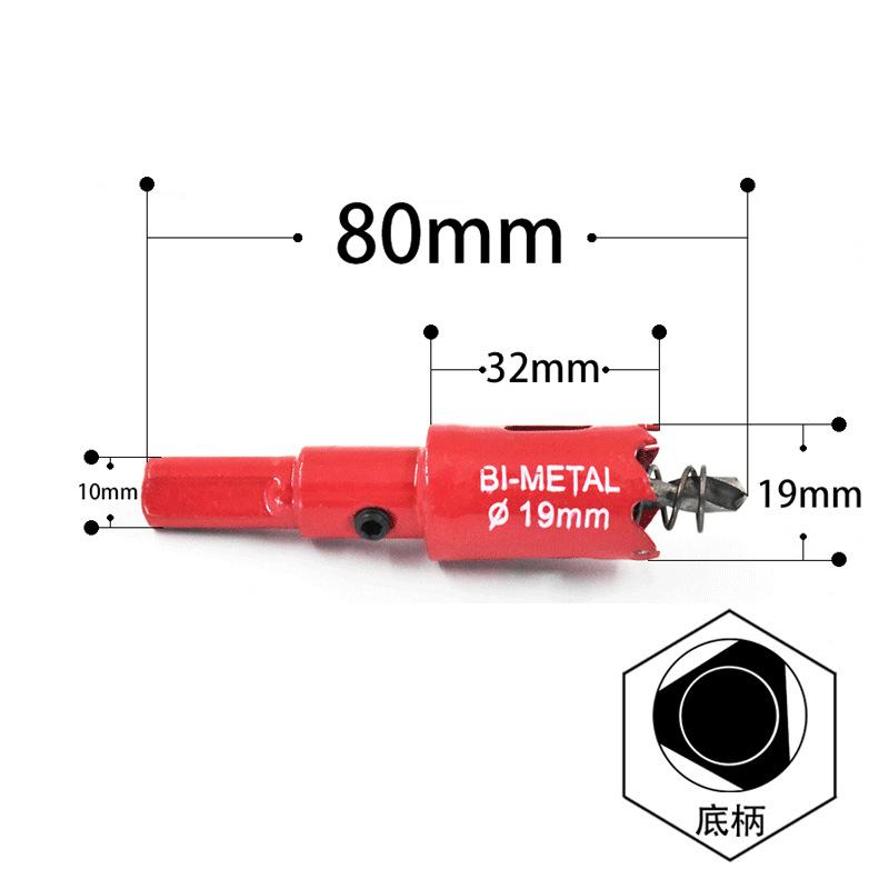 Кольцевые пилы 1 шт. 16 мм-200 мм M42, биметаллические сверла, резак, столярные инструменты, режущие металлические, пластиковые, железные ручные инструменты
