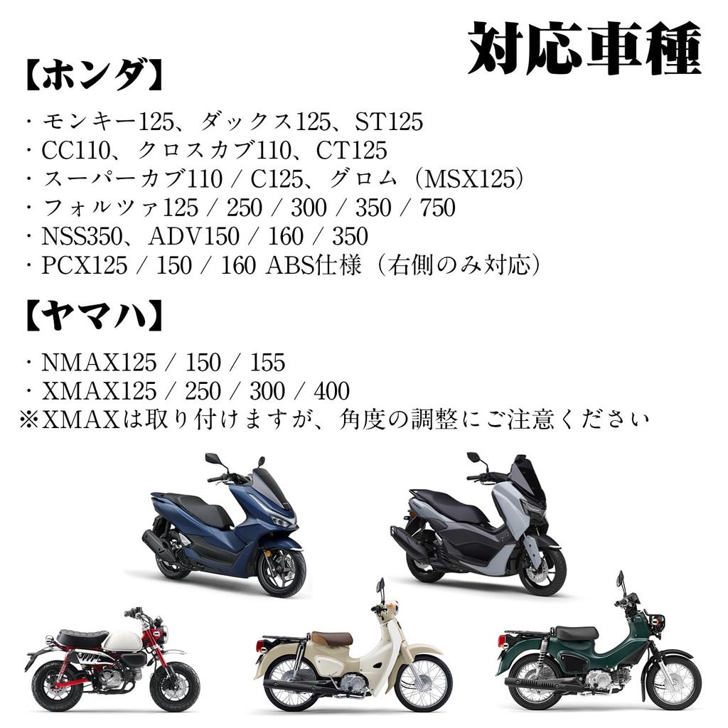 Универсальный переключатель стояночного тормоза для мотоцикла с простым руководством по эксплуатации. Предотвращает парковку на склонах и совместим с Cross Cub, Super Cub, Monkey.