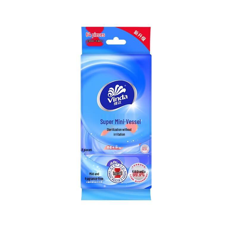 Vinda Adult Ultra-Mini Hygienic Wet Wipes