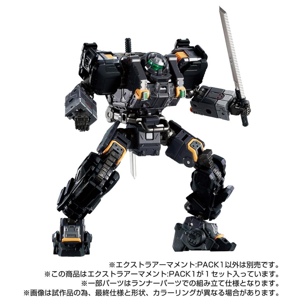 Дополнительное вооружение Diaclone: Пакет 1
