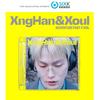 [Предзаказ] XngHan & Xoul – 1-й мини-альбом [Glow] Приключение Часть 2 Вер.