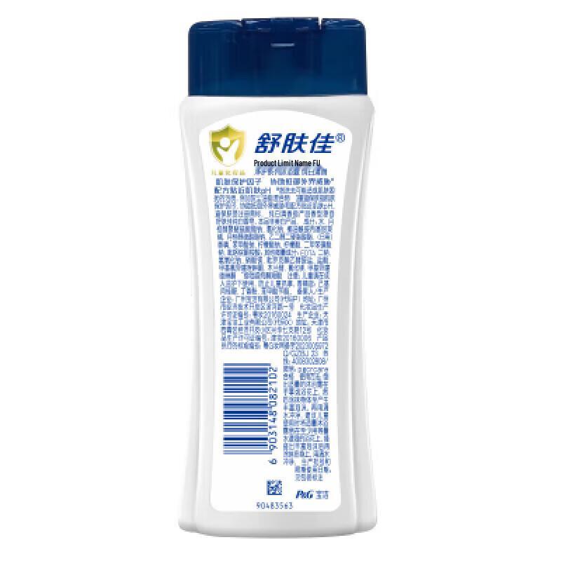 Safeguard Pure White Fragrance Shower Gel
