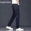 Мужские джинсы Zengzhi в стиле business casual, прямого кроя, стрейч