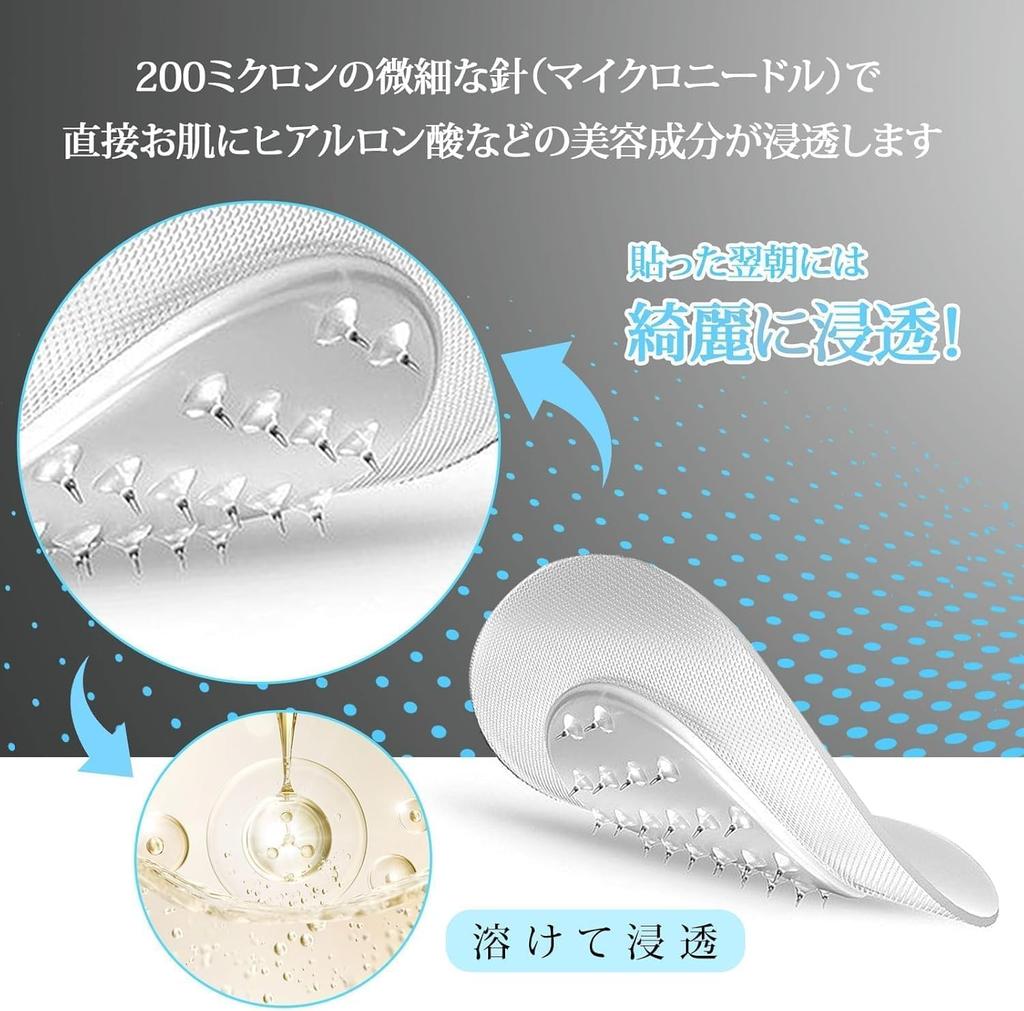 Экспертные игольчатые патчи для глаз с гиалуроновой кислотой для кожи под глазами HYALO MICRO 8 патчей в упаковке на [Под контролем косметолога] Мужские патчи, Кислота, Уход,