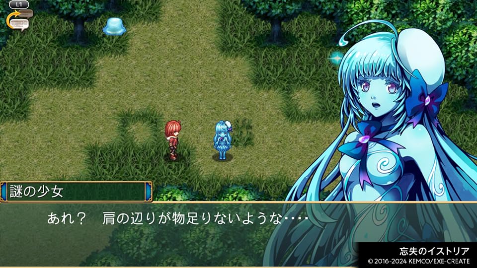 Выбор Kemco RPG PS5 Vol.1 -