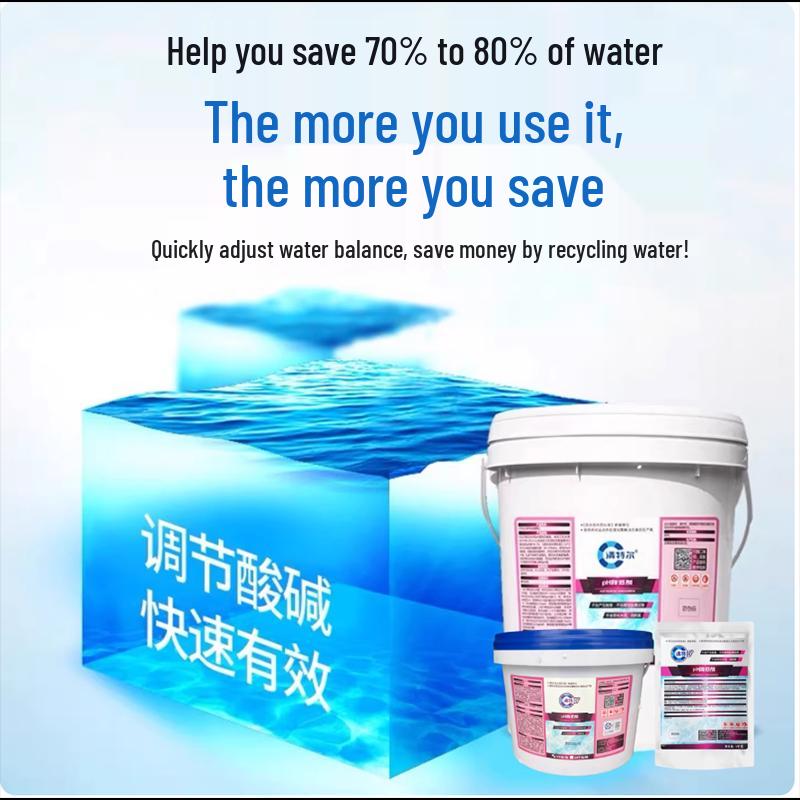 Порошок для снижения pH воды в бассейне Qing Te Er