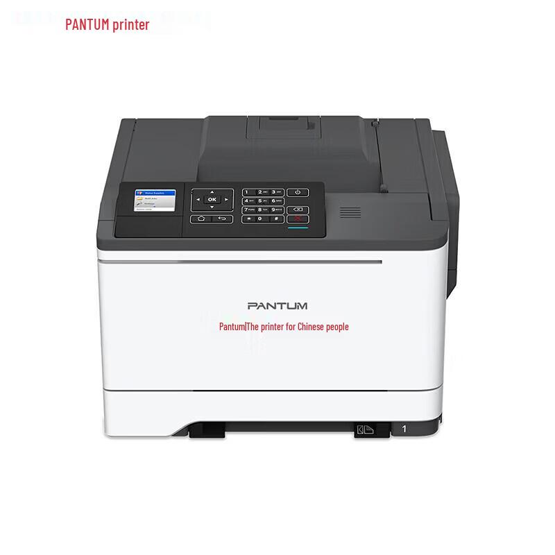 Pantum CP2510DN A4 Color Laser Printer CN plug (adapter included)