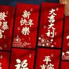 4pcs Hard Paper Lucky Money Envelopes Hot Stamping Lucky Red Bag Red Packet  Spring Festival