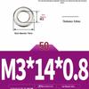 Толстостенная плоская шайба из нержавеющей стали 304 / Ультратонкая металлическая прокладка, Размеры M1.6-M10