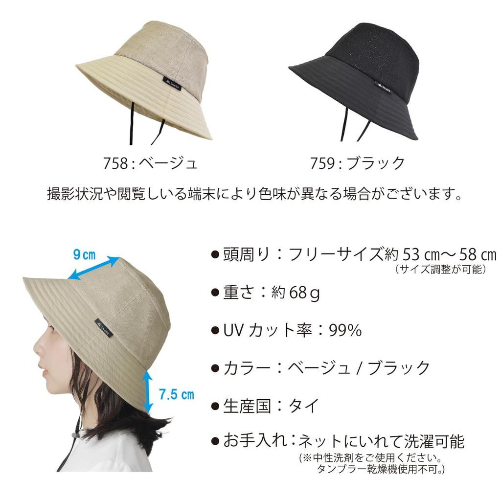 Ultralight Bucket Hat for One Size Fits with Detachable Chin Strap [ShaBo Hat] Women, All, (Black)