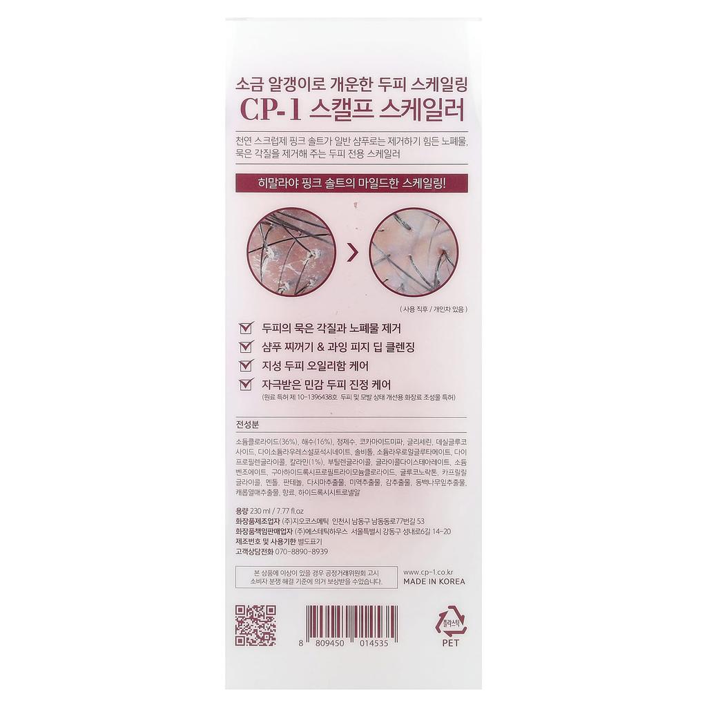 CP-1 Пилинг для кожи головы Head Spa, Гималайская соль, 230 мл (7,77 жидких унций)