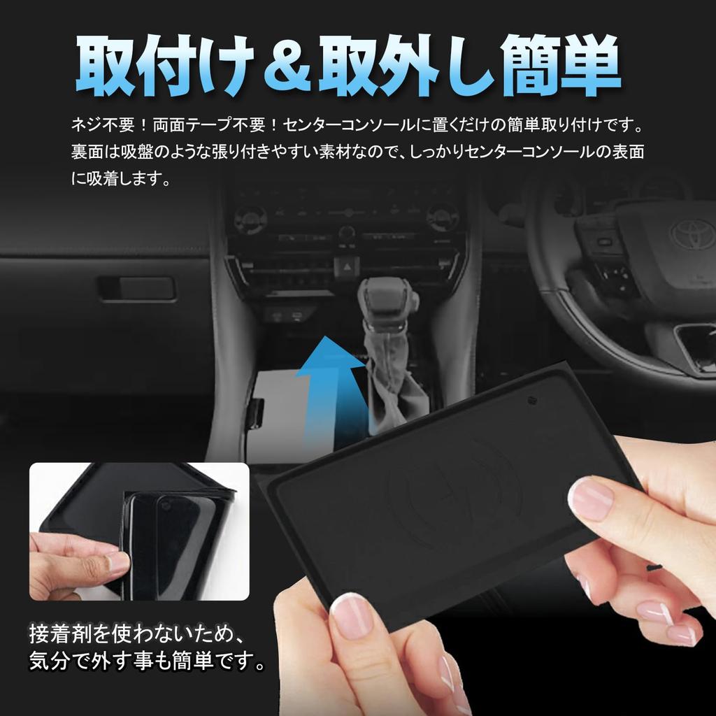 TELLIKA Alphard Vellfire 40 Series Shift Panel, Rubber Mat, Rubber Mat, Cover, 1 P,