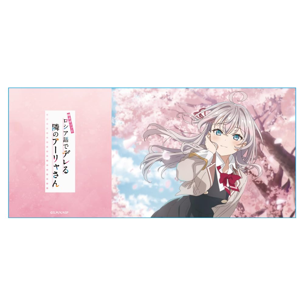 Соседка Ария-сан, которая иногда шепчет по-русски - Кружка Ария