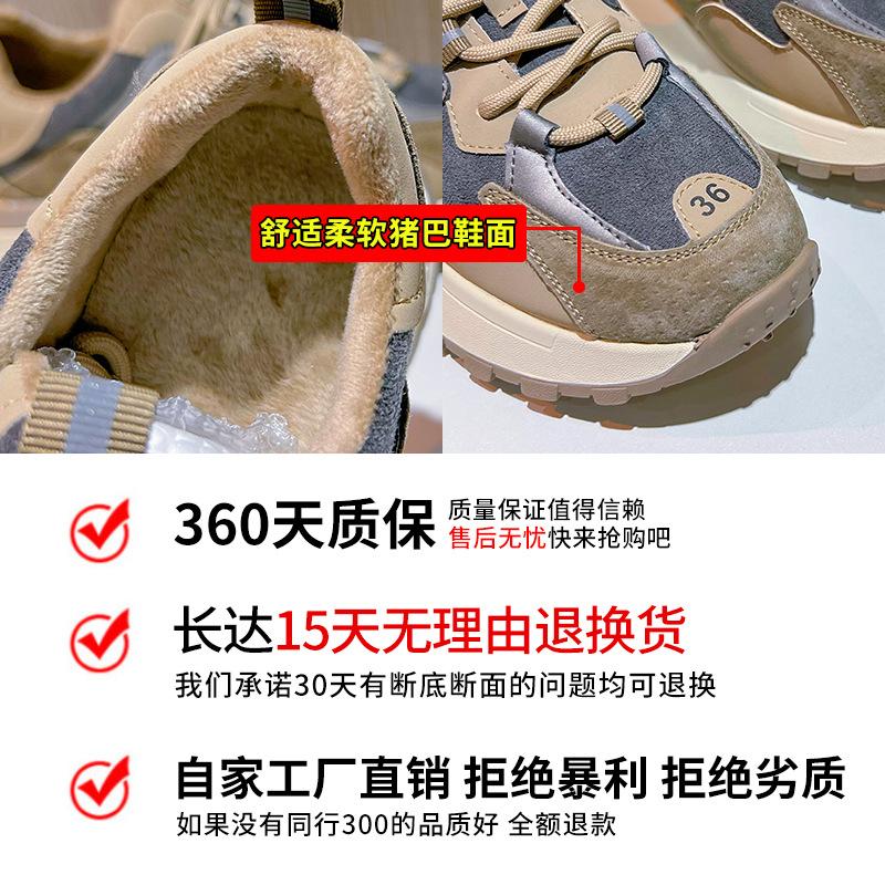 Флисовые кроссовки-папы женские 2025 весна новые женские спортивные туфли на платформе женские повседневные одинарные туфли плоские кожаные женские туфли