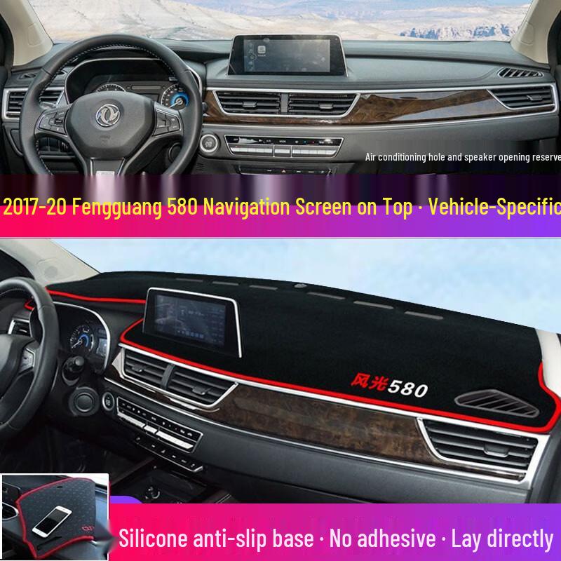 Козырек на панель приборов для Dongfeng EX1 и Foton Jingyi X5 - Теплоизоляция и защита от солнца
