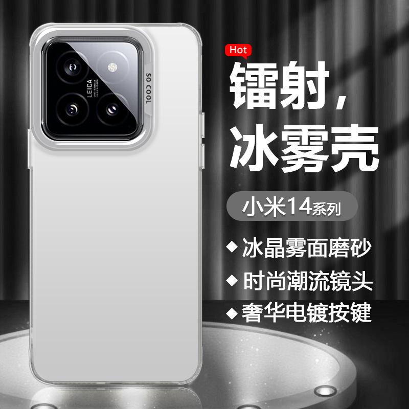 Применимо к чехлу для мобильного телефона Xiaomi Mi 11 титановый черный xiaomi11Pro новый цвет серебристый лазерный защитный чехол 11Ult
