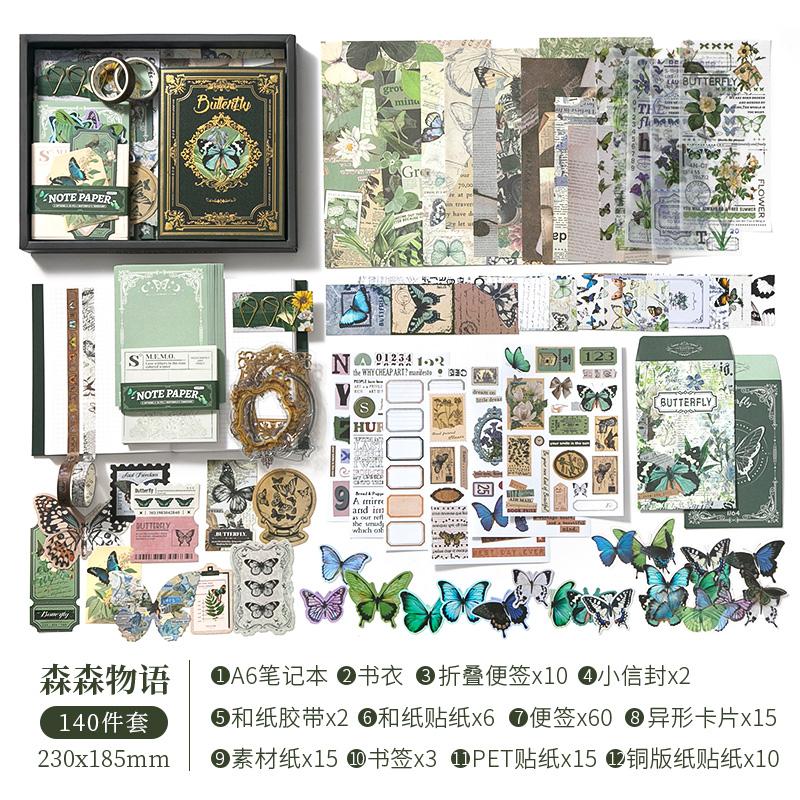 140 pcs Vintage Butterfly theme Gift set Collage stickers Scrapbooking Material handmade Diary Album Junk Journal Supplies