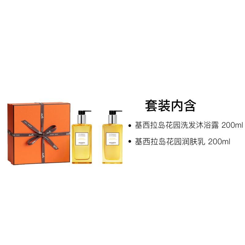 Hermes Увлажняющий набор для комбинированной кожи Clean 24245158 - Набор из двух предметов: Сад Киферы Шампунь и Гель для душа 200 мл + Сад Киферы Лосьон для тела 200 мл