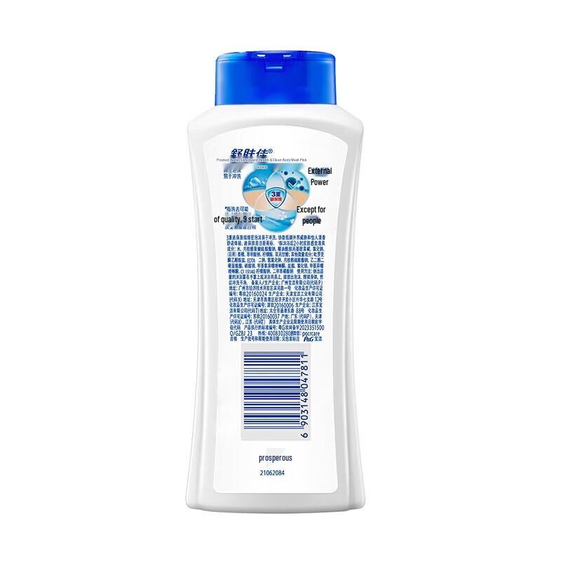 Safeguard Lemon Scent Shower Gel