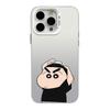 Серебряный чехол для телефона Shin-chan для iPhone 13/14Pro/15ProMax/16Pro/17
