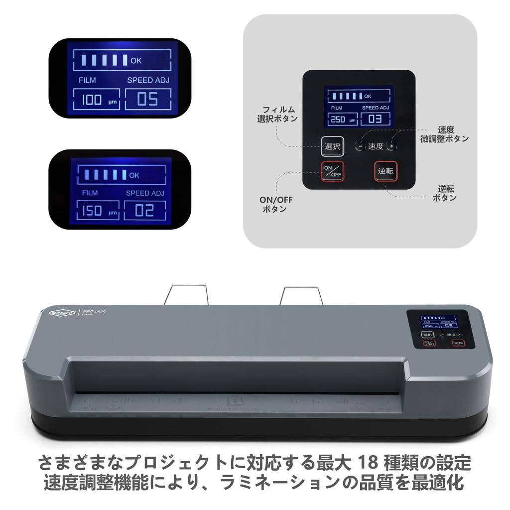 SINCHI 4 LCD Control Supports Thicknesses from 75 to 250 and Business Card to A3 Laminating Speeds up to 110 cm per Roller Jam Speed Adjustment for