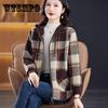 Пиджак с застежкой-молнией и лацканами в клетку, элегантная длинная куртка с рукавами реглан и косыми карманами для осени и зимы, женская одежда