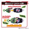 Пряжка Kamen Rider Geets DX Ninja Rays [Bandai]