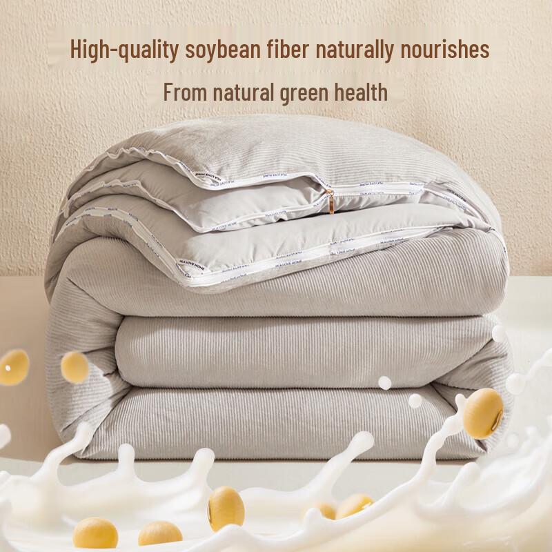 HLA Soybean Fiber 2-in-1 All-Season Duvet