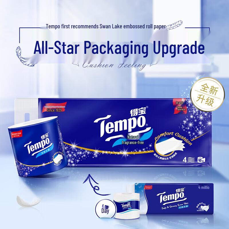 Tempo Peanut Oil & Toilet Paper Bundle