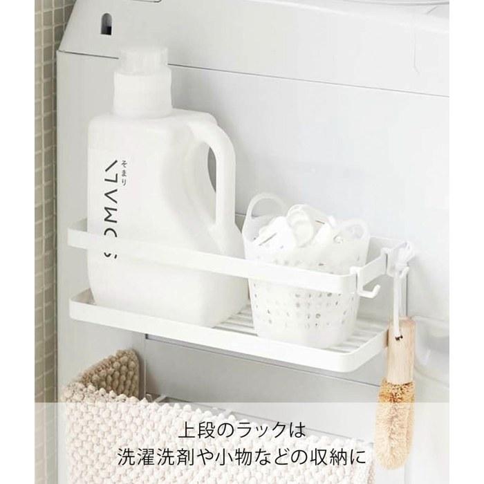 Yamazaki Washing Machine Side Magnetic Storage Rack White Approx. W28 x D11 x H67cm Tower Laundry Rack Space-Saving 3307